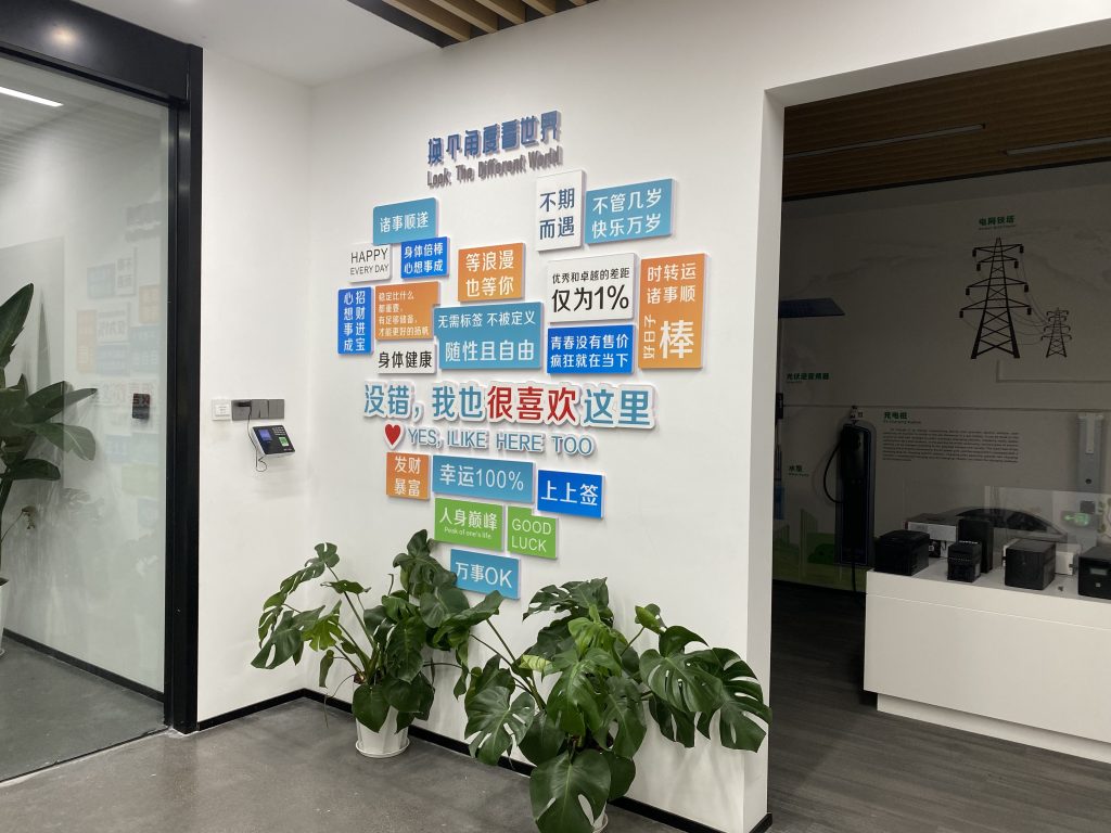 关于西威 微信图片 20250714143610